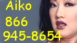 Cum let Aiko control you! 866-460-4312
